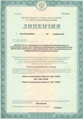 Медицинская техника - denasosteo.ru ЧЭНС-Скэнар в Канске купить