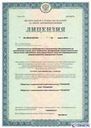 ДЭНАС-Кардио 2 программы купить в Канске Медицинская техника - denasosteo.ru 