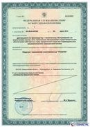 ДЭНАС-Кардио 2 программы в Канске купить Медицинская техника - denasosteo.ru 
