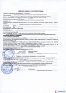 ДЭНАС-Кардио 2 программы в Канске купить Медицинская техника - denasosteo.ru 