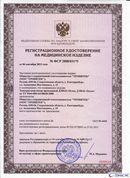 ДЭНАС-Остео 4 программы в Канске купить Медицинская техника - denasosteo.ru 