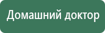 Дэнас Вертебра руководство по эксплуатации