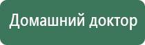 электрод ректально вагинальный