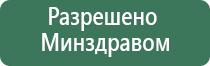 лечебный жилет Дэнас олм 02