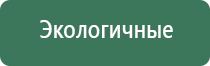 электростимулятор чрескожный универсальный Дэнас Пкм