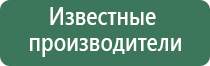 Малавтилин от папиллом