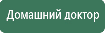 аппарат нервно мышечной стимуляции Меркурий