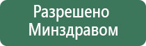 электростимулятор ДиаДэнс Кардио мини