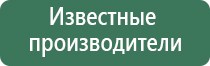 жилет олм Дэнас