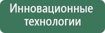 аппарат Скэнар чэнс