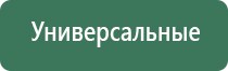 Денас лечение мкб кошек