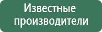 Скэнар против головной боли