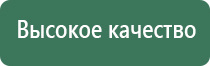 Дэнас комплект выносных электродов