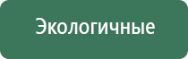 Дэнас комплект выносных электродов