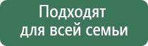 жилет олм Скэнар