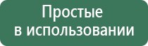 самоклеящиеся электроды