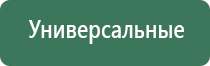 НейроДэнс Пкм аппликаторы для колена