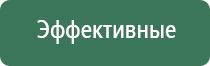 Денас Пкм при грыже позвоночника