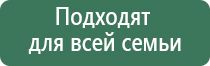 НейроДэнс Кардио аппарат электротерапевтический для коррекции артериального давления