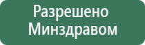 носки Дэнас 3 поколения