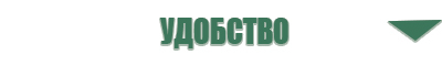 аппарат противоболевой Ладос