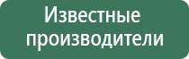 Дэнас Пкм 6 поколение