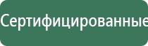 Дэнас Пкм 6 поколение