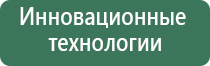 ДиаДэнс Кардио мини аппарат для коррекции