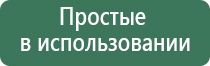 НейроДэнс Пкм Дэнас Пкм 7 модель