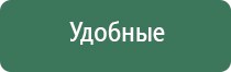 аппарат Дельта чэнс