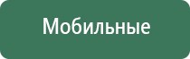 Дэнас аппарат орто два от зпр