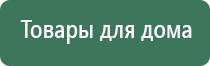 олм 01 одеяло лечебное многослойное