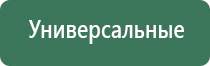 одеяло многослойное олм 01