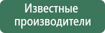 физиотерапия Дэнас аппарат