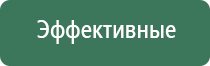 аппарат ультразвуковой Дэльта