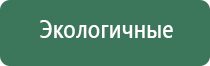 аппарат ультразвуковой Дэльта