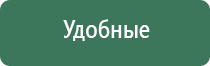 Нейроденс для суставов