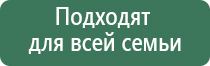 электроды перчатки микротоки