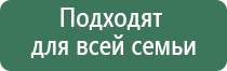 Дэнас орто после пневмонии