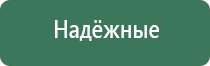 НейроДэнс Пкм руководство по эксплуатации