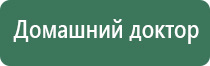 Денас Пкм при лечении поджелудочной железы