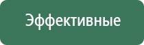 прибор НейроДэнс Кардио мини