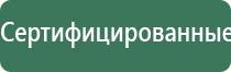 прибор НейроДэнс Кардио мини