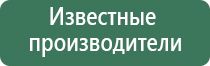 олм 1 одеяло лечебное многослойное