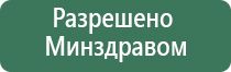 олм 1 одеяло лечебное многослойное