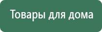 крем Малавтилин серия эстиДэнс