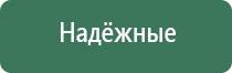 крем Малавтилин серия эстиДэнс