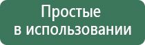 крем Малавтилин от папиллом