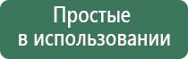 аппарат Чэнс 01 Скэнар М