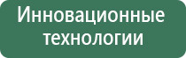 НейроДэнс Пкм модель 2019